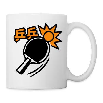 Raquette de Ping-Pong - Tennis de table - Mug blanc - blanc - Droite