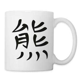 Kanji - Bear - Mug - white - Right