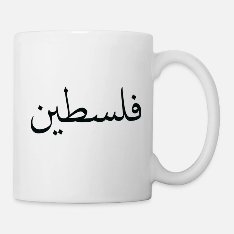 Palestine - Mug - white