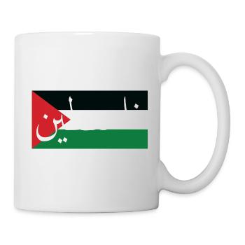 Palestine - Mug - white - Right