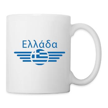 Greece - Mug - white - Right