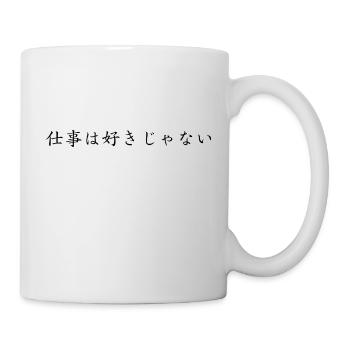 ich mag meine Arbeit nicht - japanische Sprache - Tasse - Weiß - Rechts