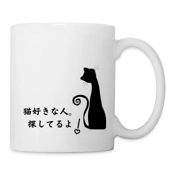 Katzenfreund. Ich suche dich! - Tasse - Weiß - Rechts