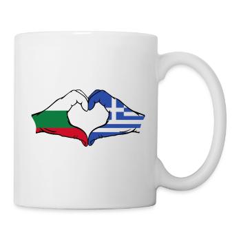Bulgaria Greece Flag Hands Heart Shape - Mug - white - Right