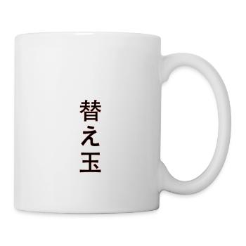 Kanji Symbol Japanese Design Kanji Symbol - Mug - white - Right