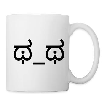Émoticône Pleurant ಥ_ಥ Larmes Kaomoji - Mug blanc - blanc - Droite