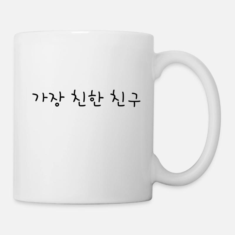 Freundschaft, Freunde, Koreanisch, Sprache, Kpop - Tasse - Weiß