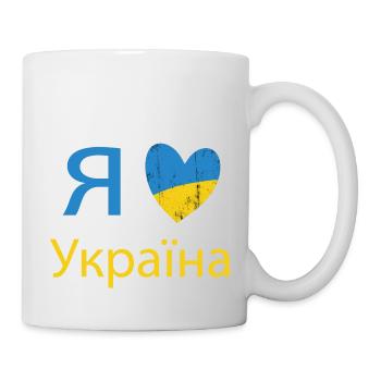 I love ukraine - I love ukraine - Mug - white - Right