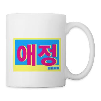 Coréen - Mug blanc - blanc - Droite