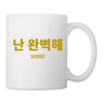 Coréen - Mug blanc - blanc - Droite