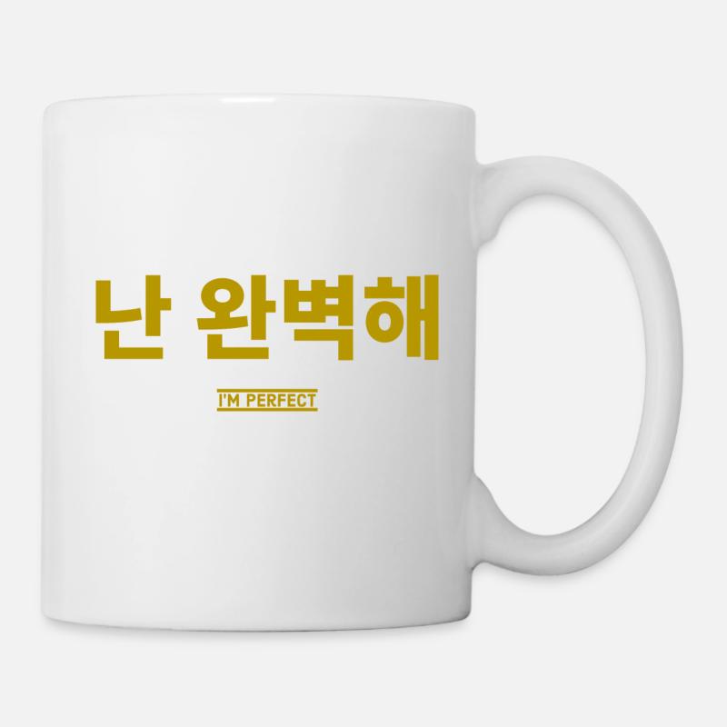 Coréen - Mug blanc - blanc