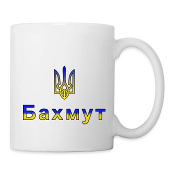 Bakhmut reste l’Ukraine - Mug blanc - blanc - Droite