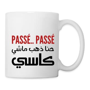 Passé passé hna dheb mechi cassé - Mug blanc - blanc - Droite