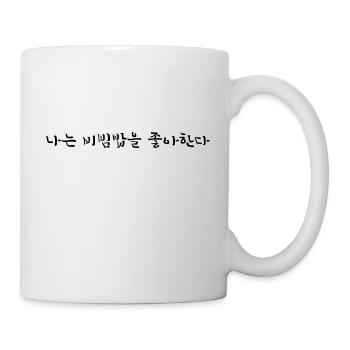 I Love Bibimbap - Korean Language - Mug - white - Right