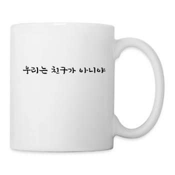 We Are Not Friends - Korean - Mug - white - Right