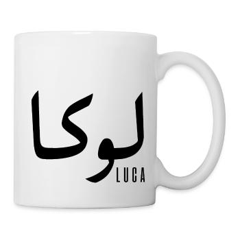 Lucas Name auf Arabisch - Tasse - Weiß - Rechts