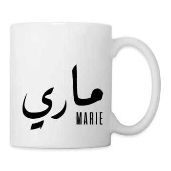 Marie name in Arabic - Mug - white - Right