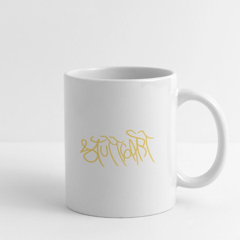 Art de rue ultramoderne Souvenir graffiti de Stuttgart Mug blanc