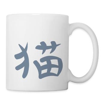 Kanji - Cat - Mug - white - Right