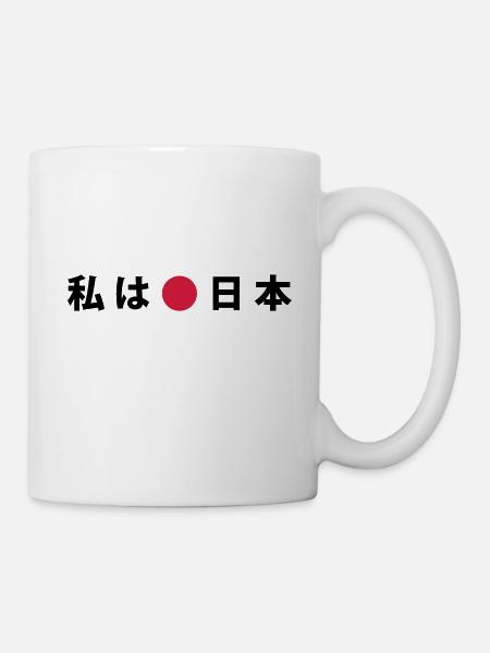 text love japan western 2c - Mug blanc - blanc