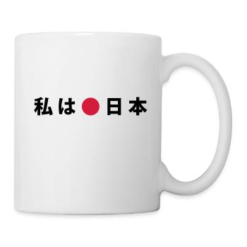 text love japan western 2c - Mug blanc - blanc - Droite