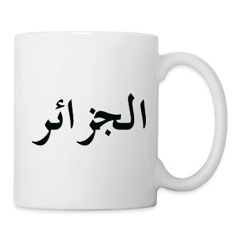Algeria - Mug - white - Right