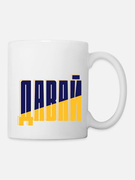 Dawai - Mug - white