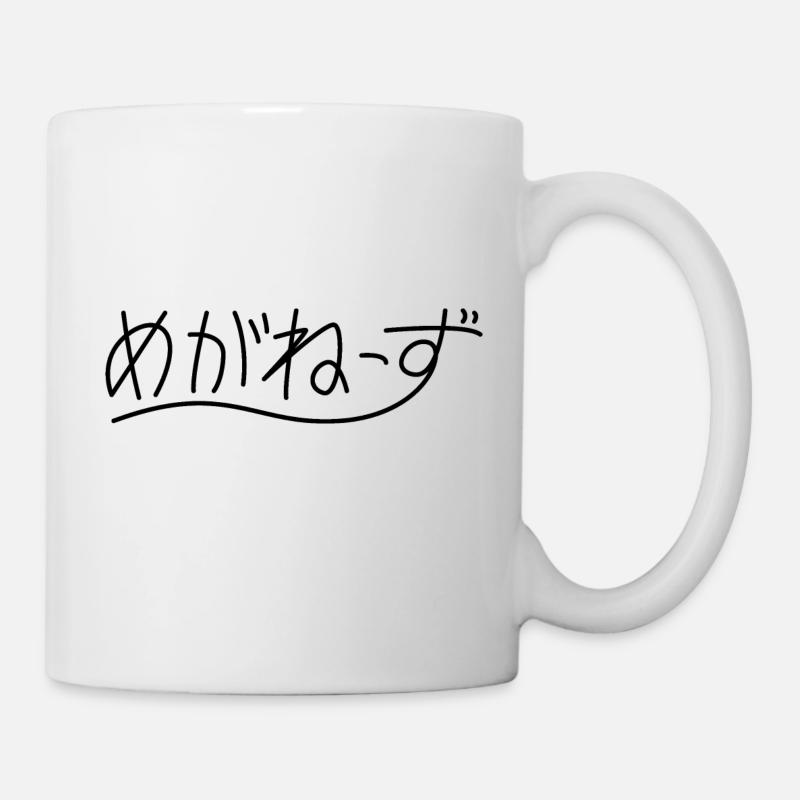esthétique japonaise - Mug blanc - blanc