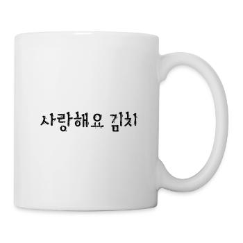 I love Kimchi Korea koreanische Schrift - Tasse - Weiß - Rechts