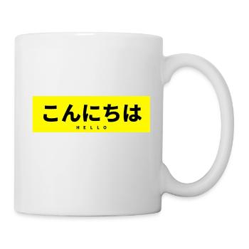 japanisch - Tasse - Weiß - Rechts