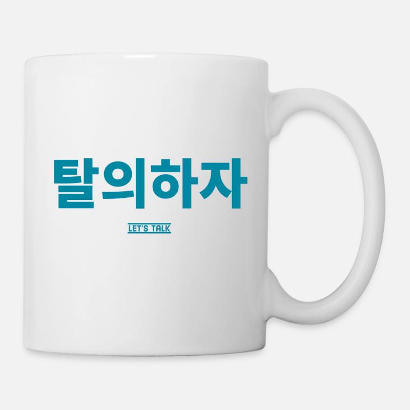 Coréen - Mug blanc - blanc
