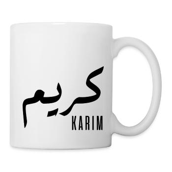 Karim-Name auf Arabisch - Tasse - Weiß - Rechts