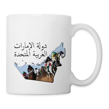 (Émirats arabes unis) Carte des Émirats encadrée courses de chevaux AE - Mug blanc - blanc - Droite