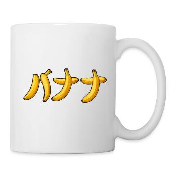 バナナ – Japanese Banana Design - Mug - white - Right