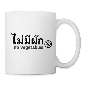 No Vegetables - Tasse - Weiß - Rechts