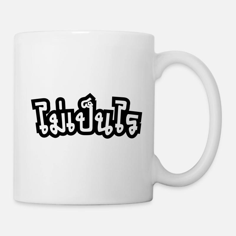 It's OK ♦ Mai Pen Rai in Thai Language Script ♦ - Mug - white