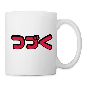 À suivre つ づ く Japonais Katakana Langue - Mug blanc - blanc - Droite