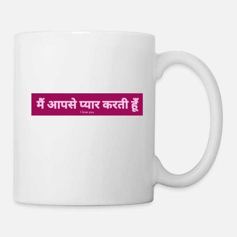 Hindi - Tasse - Weiß