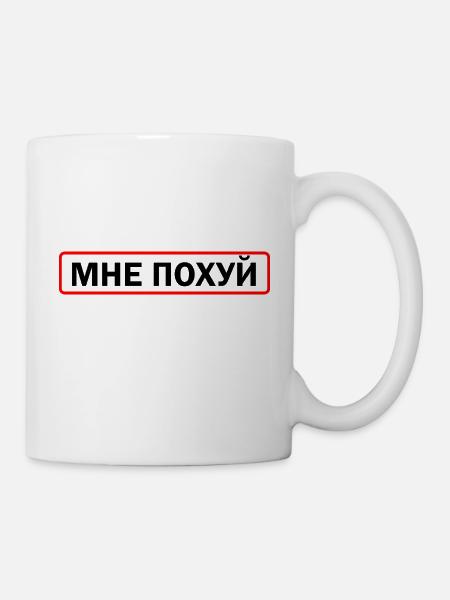 Mne Pohuj -Alles scheisegal - Tasse - Weiß