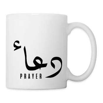 Douaa in Arabic - prayer - Mug - white - Right