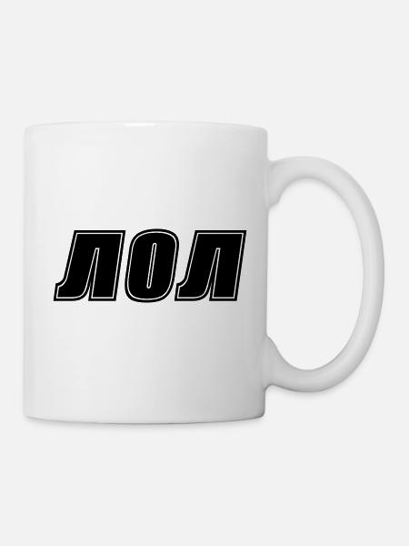 lol - Mug blanc - blanc