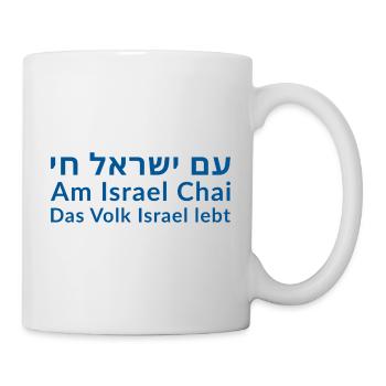 À Israël Chai - Mug blanc - blanc - Droite
