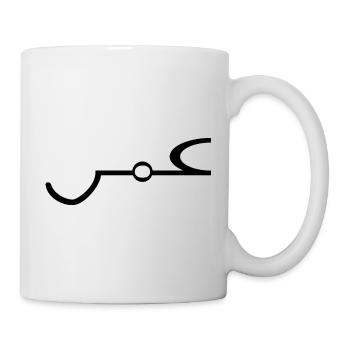 Omar Arabisch Name Schrift Arabic Geschenkidee - Tasse - Weiß - Rechts