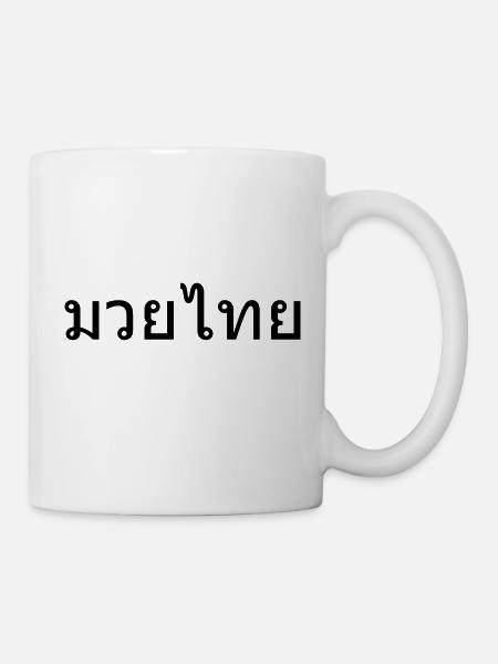 Muay Thai - Mug - white