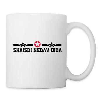 scheiss di net an - Tasse - Weiß - Rechts