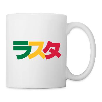 Japanese Rasta ラスタ Green, Gold & Red - Mug - white - Right
