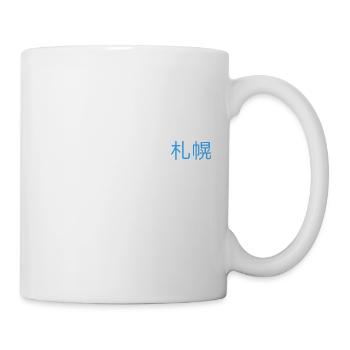Sapporo City Japan - Japanese language - Mug - white - Right