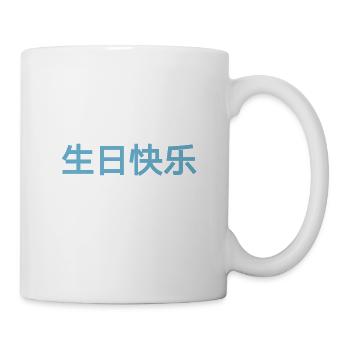 Chinesisch Sprache Alles Gute zum Geburtstag - Tasse - Weiß - Rechts