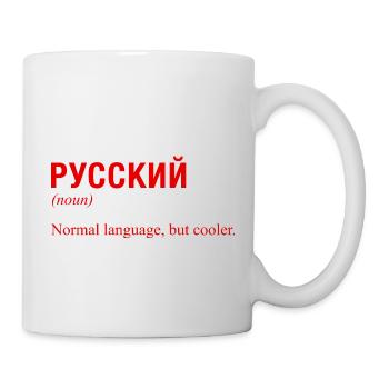RUSSIAN Cyrillic language - Mug - white - Right