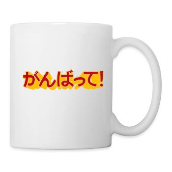 ganbatte - Mug - white - Right